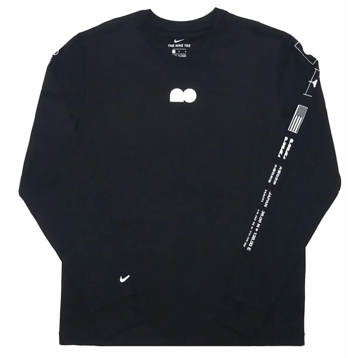 Nike clothing - Black (UPC: 195868001129) 0