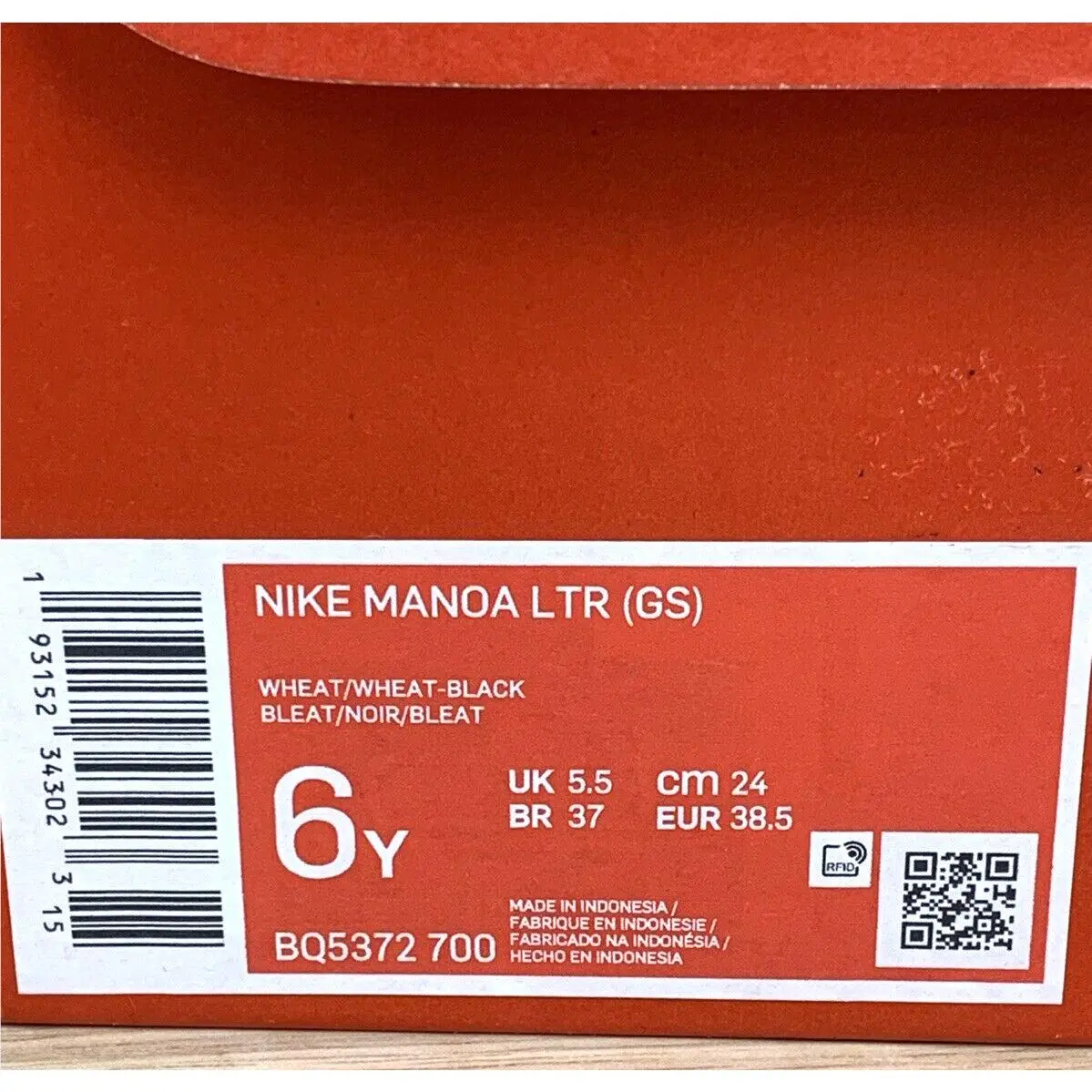 Nike shoes - Nike Manao LTR - Manao LTR - BQ5372-700 - Wheat (UPC: 0193152343023) 12