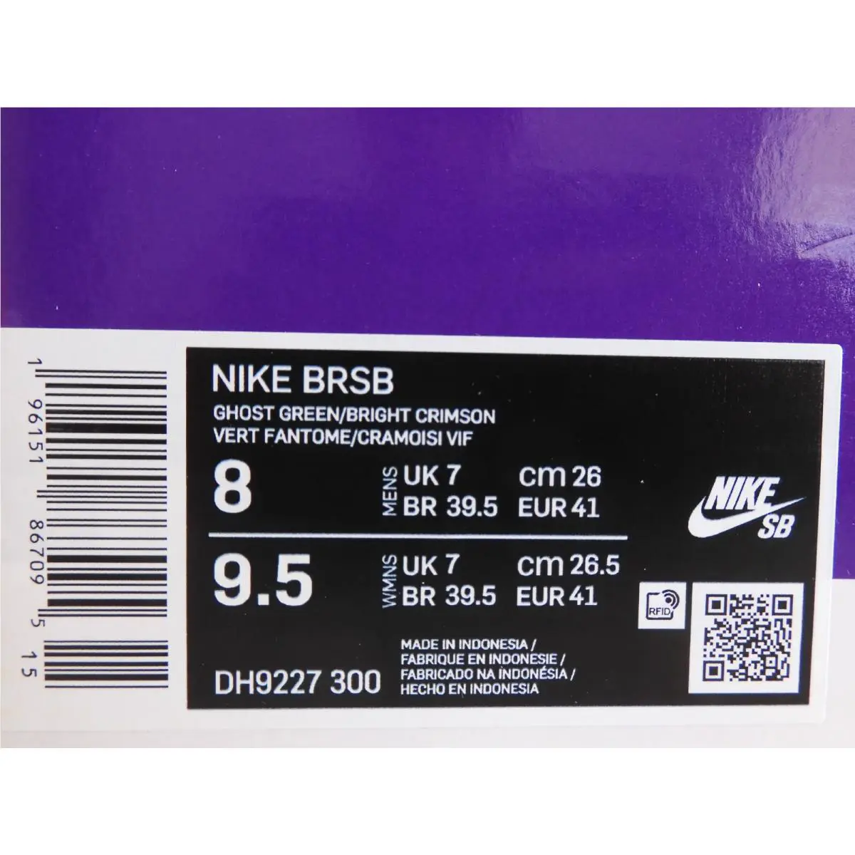 Nike shoes - Nike BRSB - BRSB - DH9227-300 - Green (UPC: 196151867095) 3