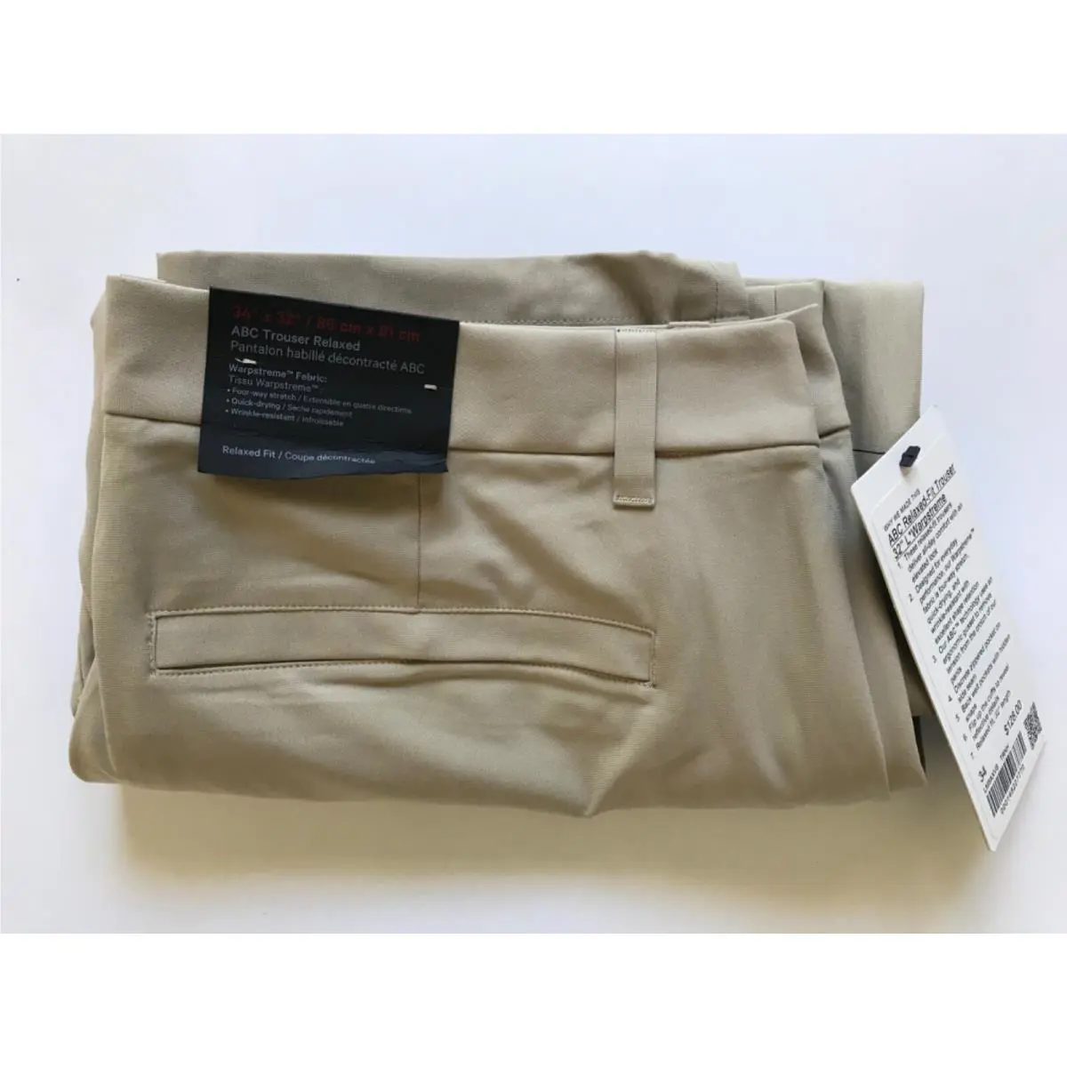 Lululemon clothing - Beige 7
