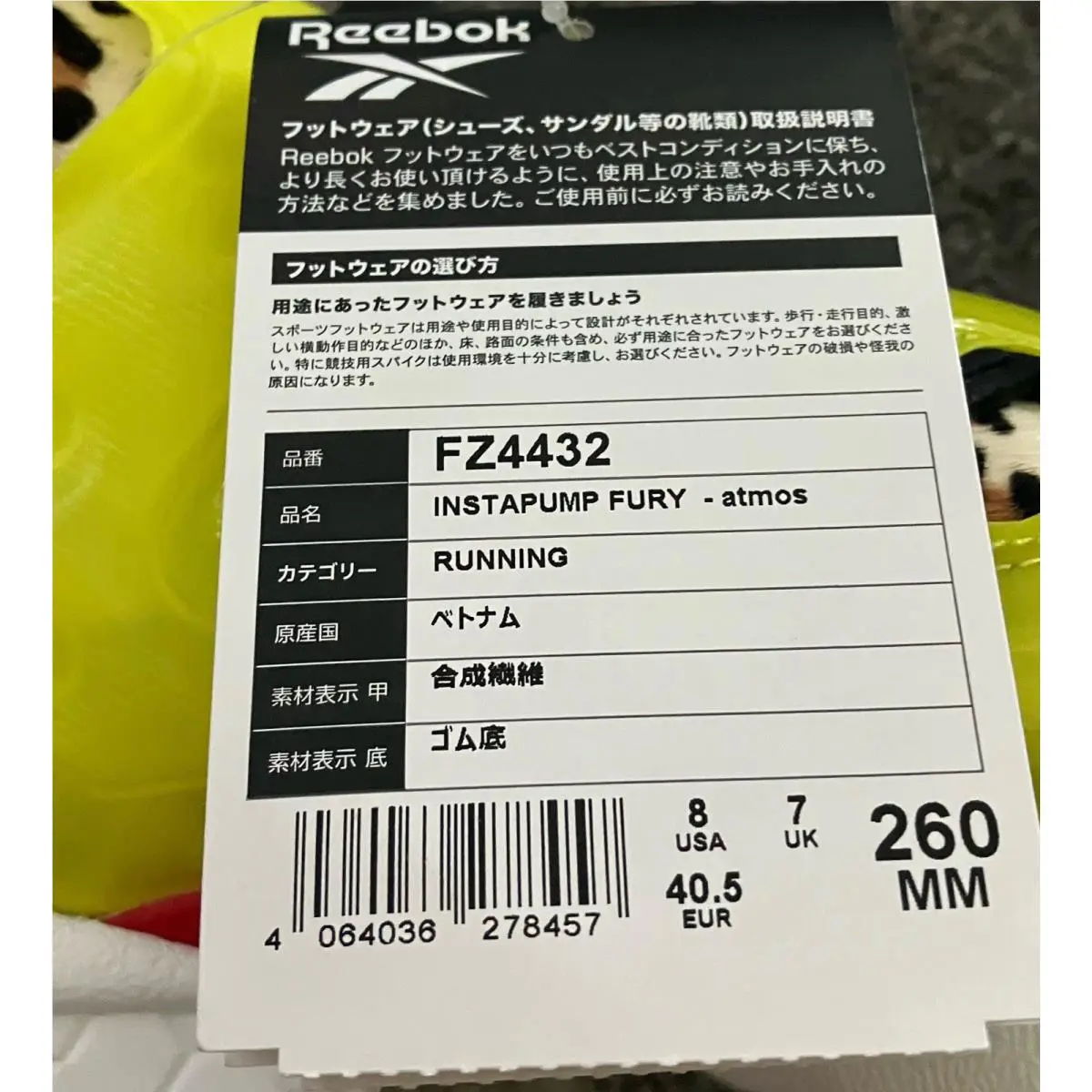 Reebok shoes - Reebok Instapump Fury - Instapump Fury - FZ4432 - Yellow (UPC: 4064036278457) 4