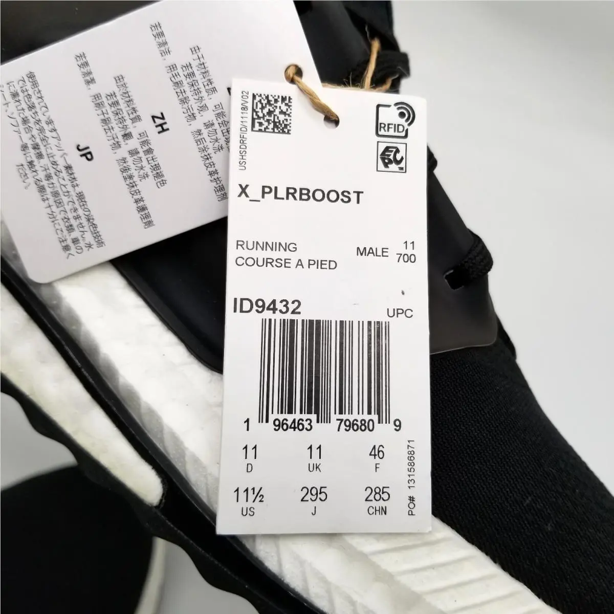Adidas shoes - adidas X_PLRBOOST - ID9432 - Black (UPC: 196463796748) 6