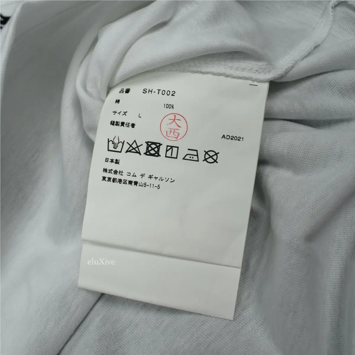 Stussy  clothing - White 2