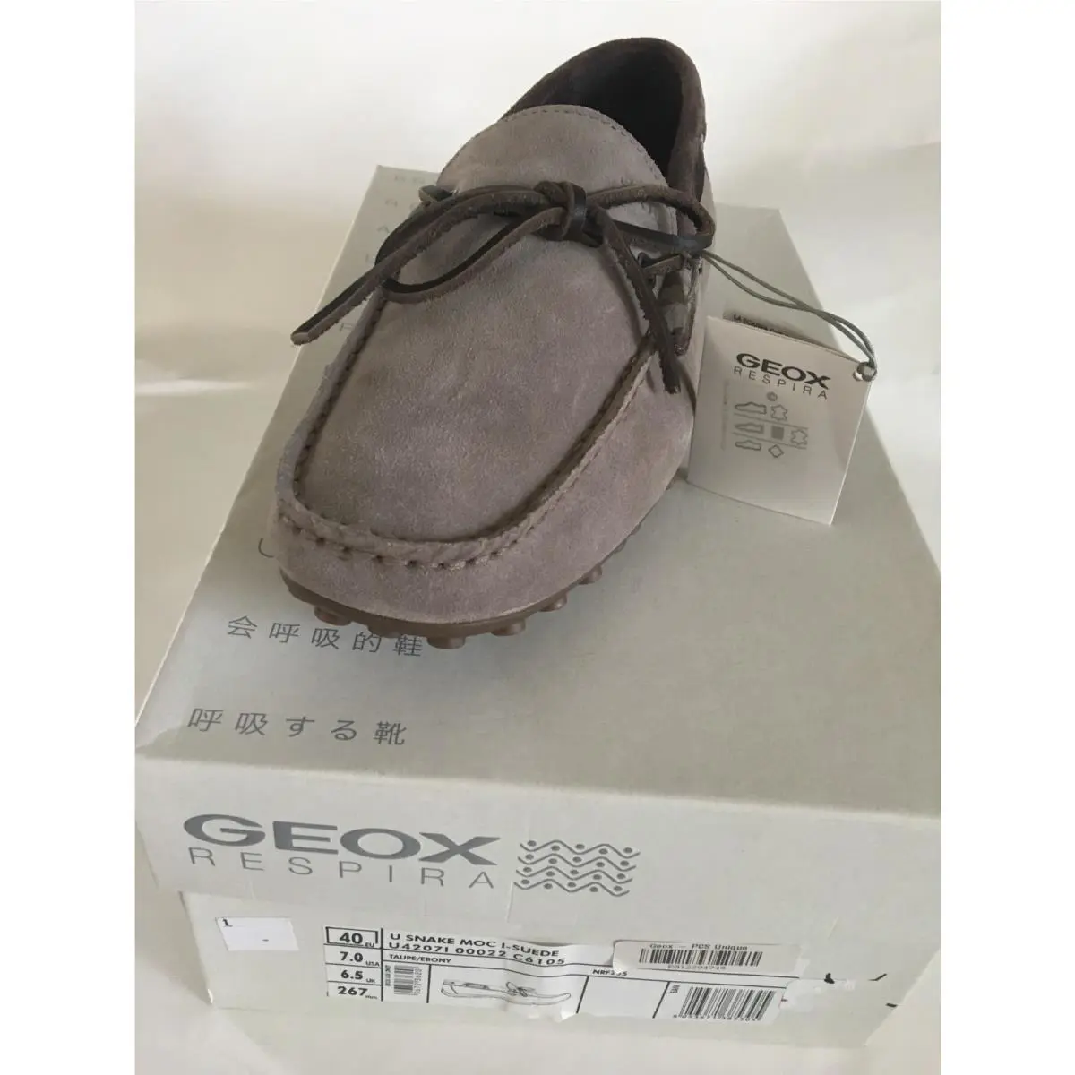 Geox shoes - GEOX U Snake - Snake - Taupe/Ebony 1