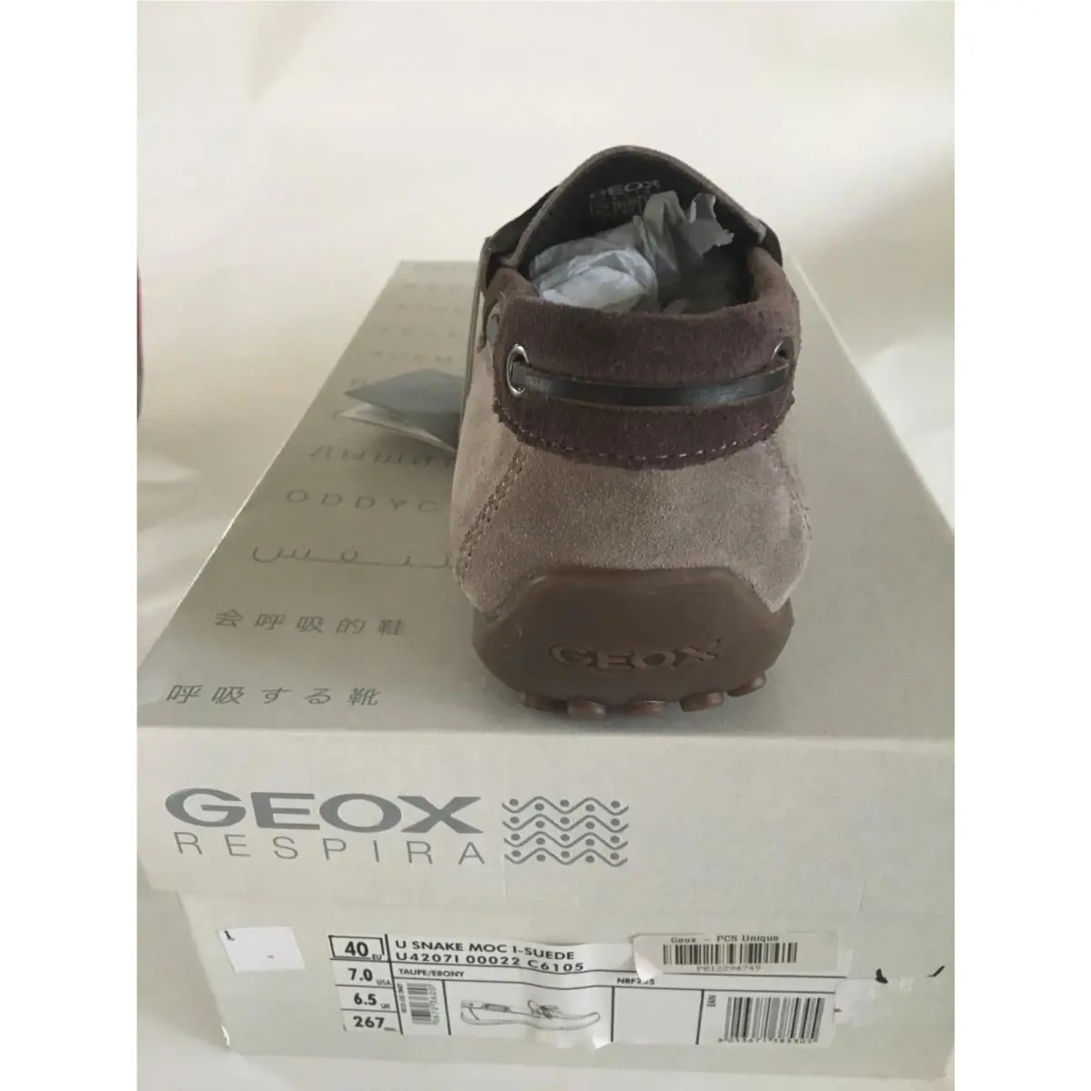 Geox shoes - GEOX U Snake - Snake - Taupe/Ebony 2