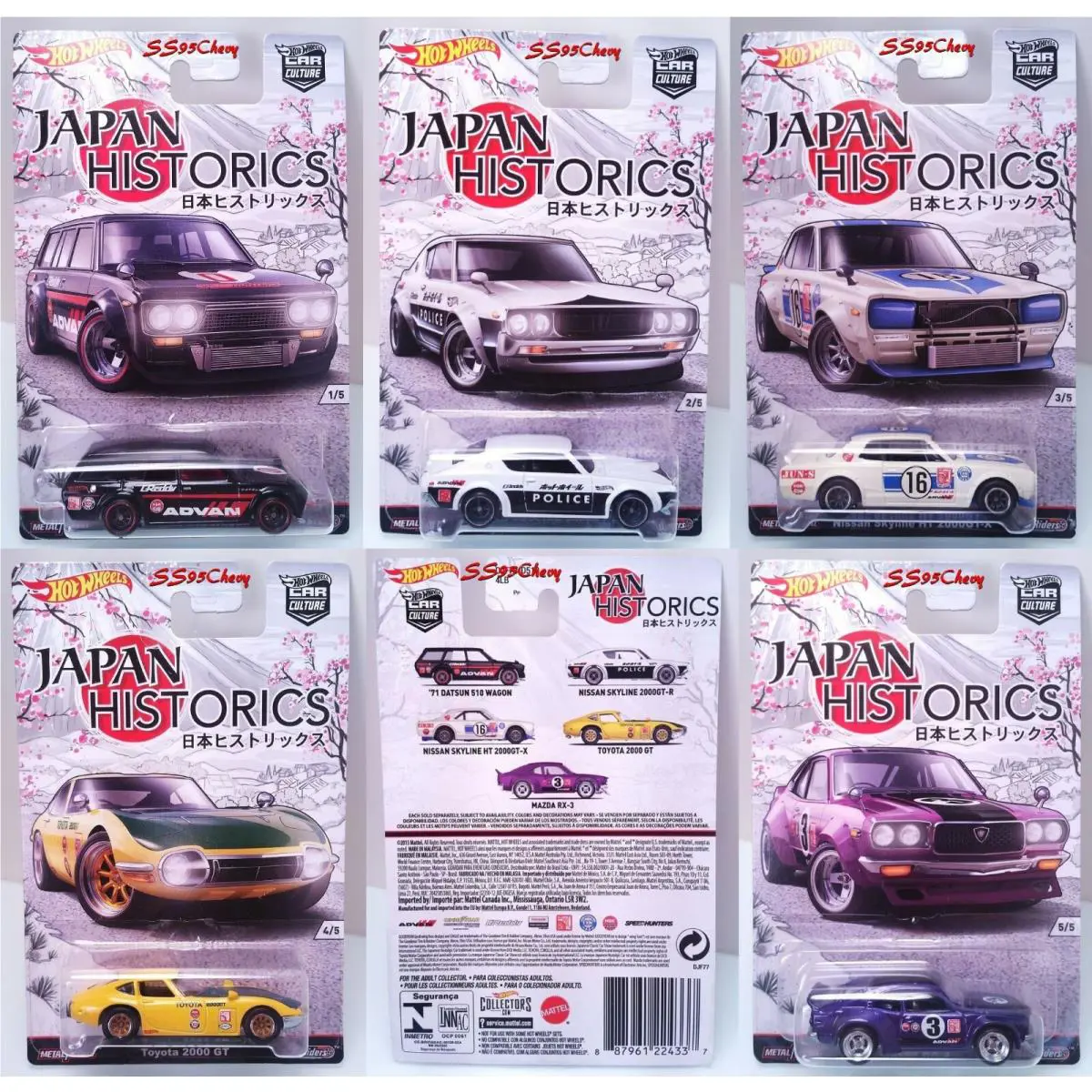 2016 Hot Wheels Car Culture Japan Historics Series 1 Complete Set of 5