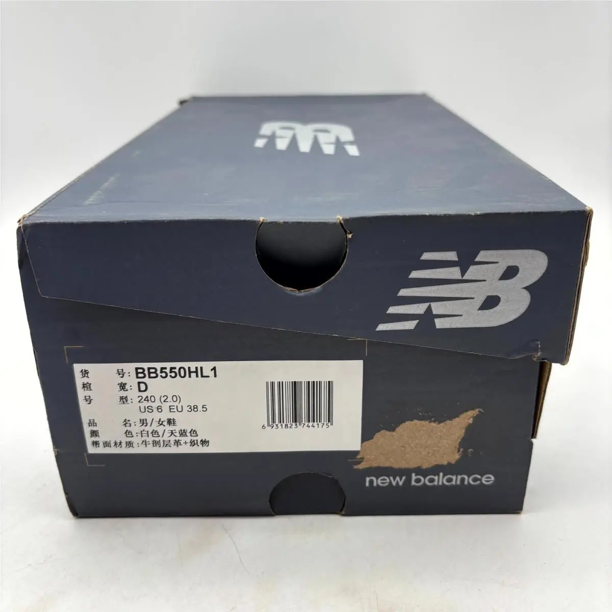 New Balance shoes - New Balance 550 BB550HL1 - BB550HL1 - White Team Carolina Blue (UPC: 6931823744175) 6