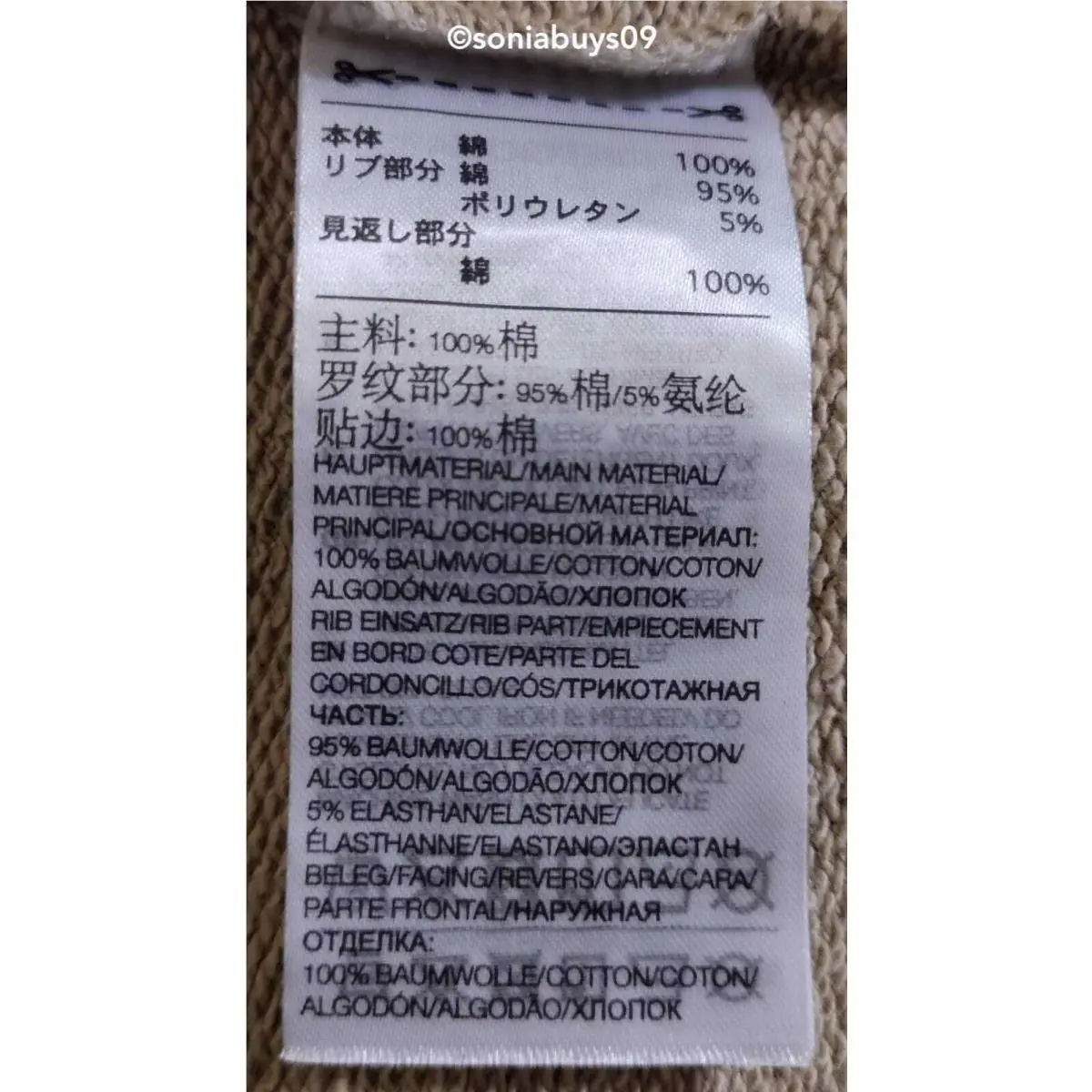 Adidas clothing - Trace Khaki 23