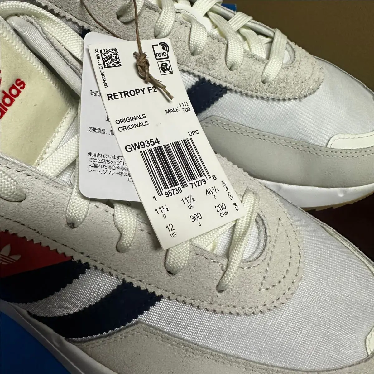 Adidas shoes - adidas Retropy - Retropy - GW9354 - White 4