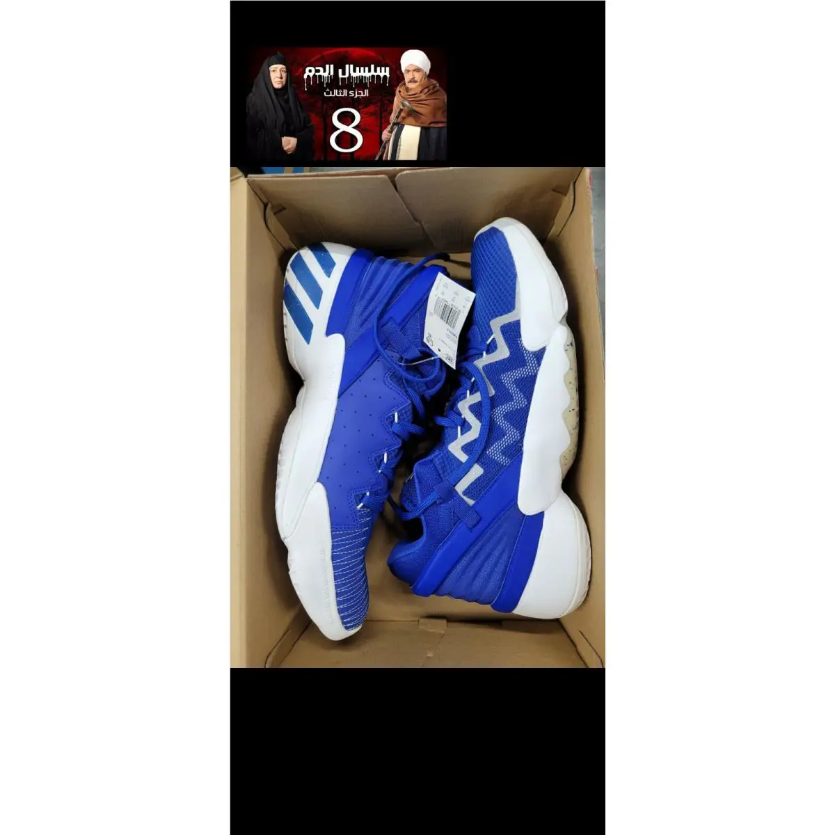 Adidas shoes - adidas D.O.N. Issue 2 - Issue - FW8514 - Blue, Manufacturer: Royal Blue And White (UPC: 191532638929) 8
