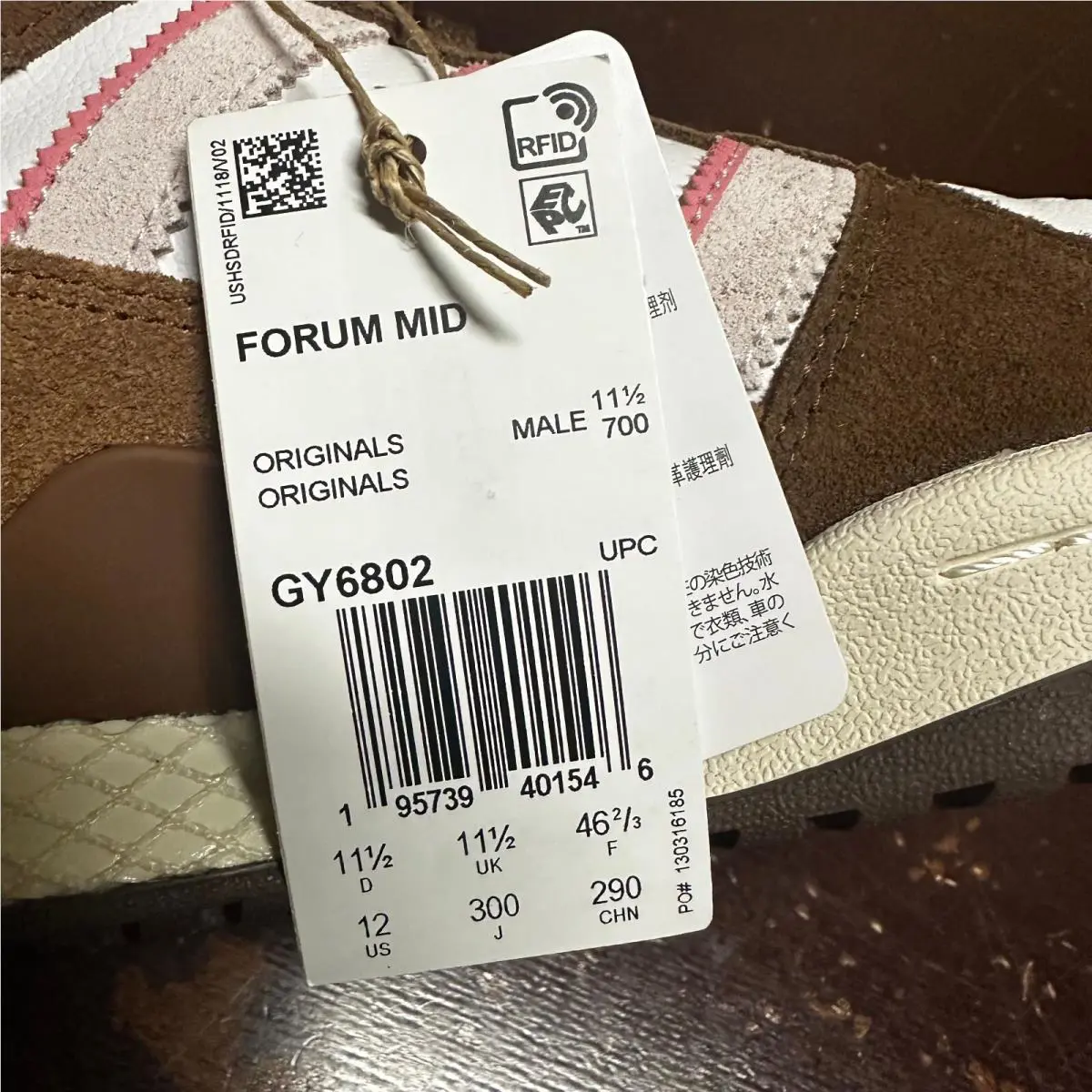Adidas shoes - adidas Forum Mid - Forum Mid - GY6802 - Brown White (UPC: 195739401546) 4