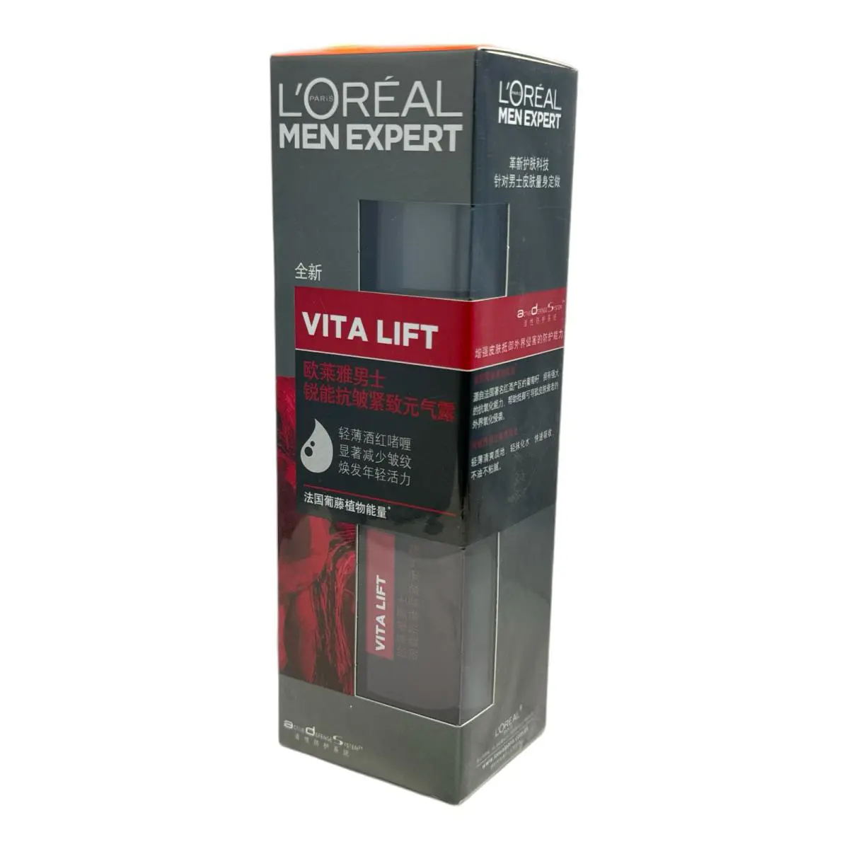 L`oreal Men Expert Vita Lift Anti-wrinkle Gel Moisturiser 50 ml -new Sealed