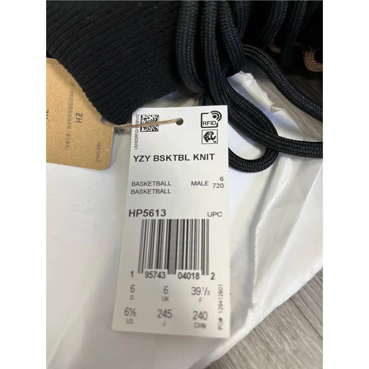 Adidas shoes - adidas Yeezy Basketball - Yeezy Basketball - Multicolor 7