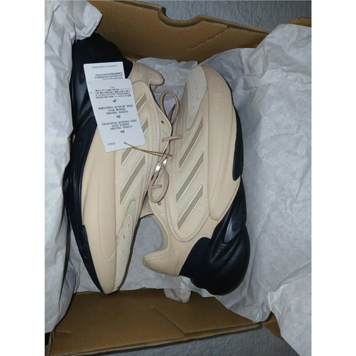 Adidas shoes - adidas Ozelia - Ozelia - IE2000 - Beige 4