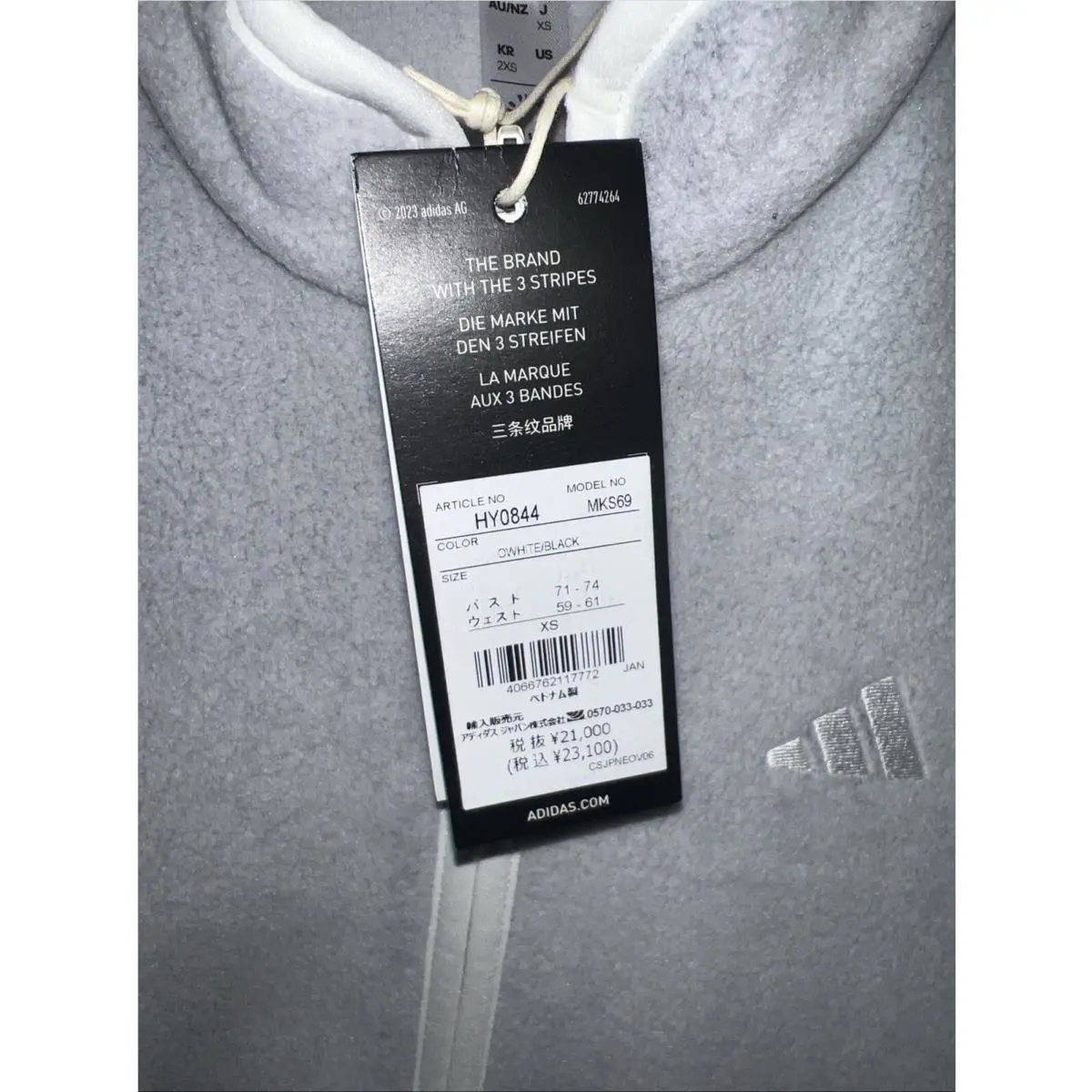 Adidas clothing - Gray 6