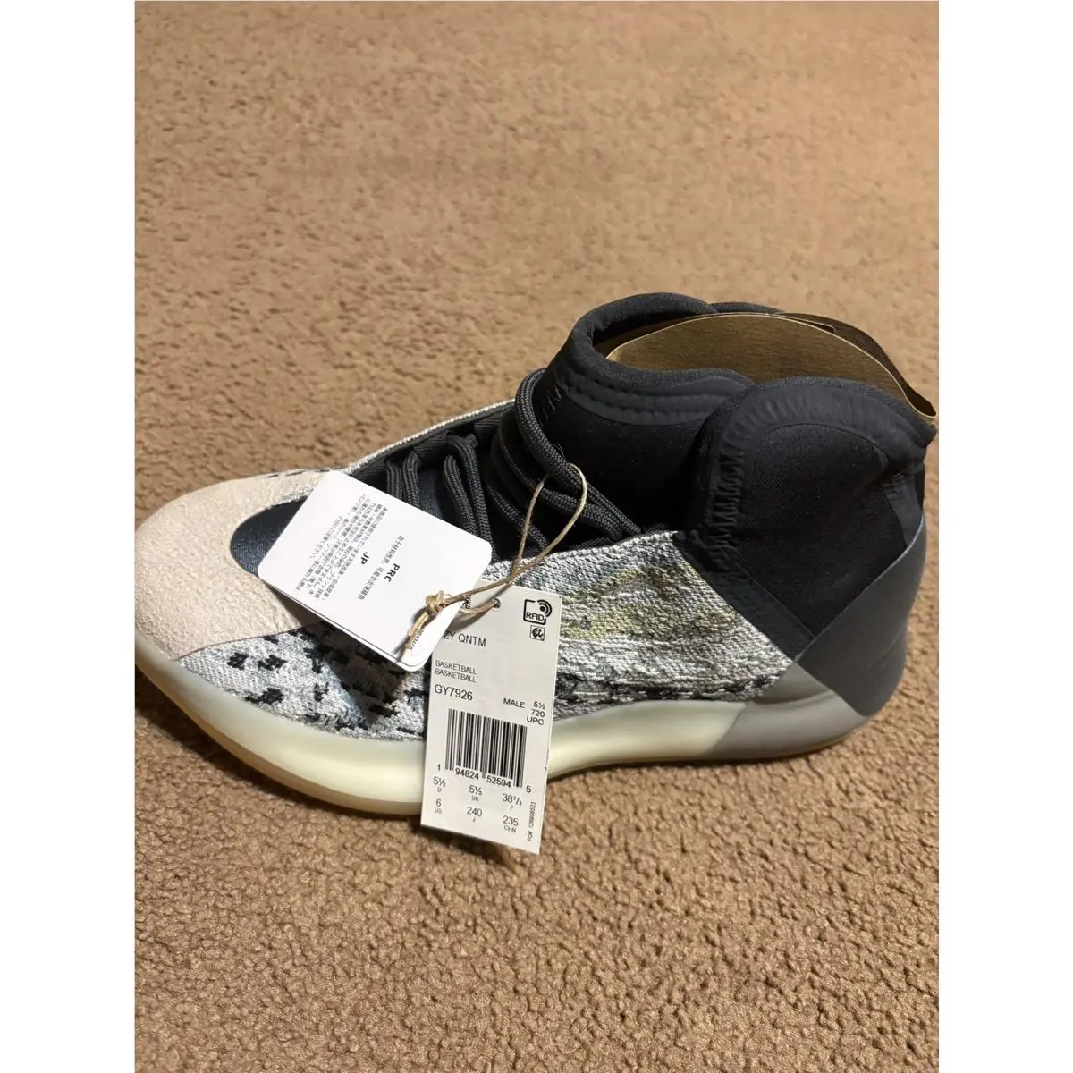 Yeezy Quantum Size 6 Sea Teal Blue  Yzy Qntm by Adidas