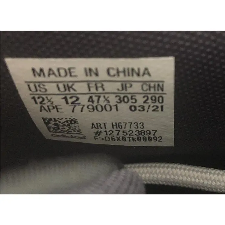 Adidas shoes - Adidas SM Exhibit A - Exhibit - H67733 - Gray 8