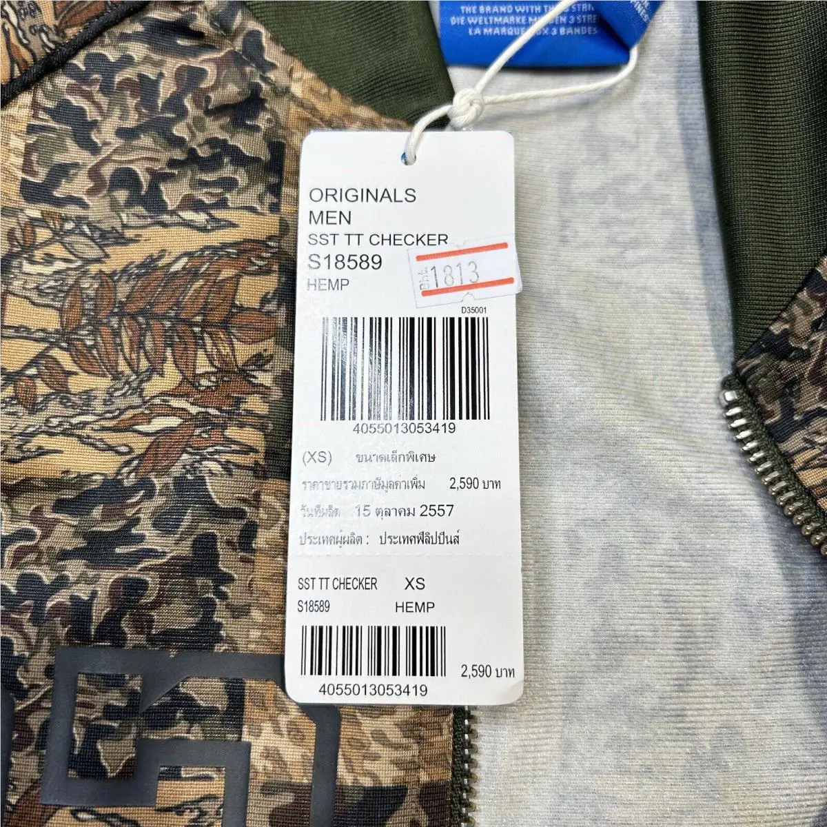 Adidas clothing - adidas Superstar Logo Check Track Top - S18589 - Multi-Color (UPC: 4055013053419) 10