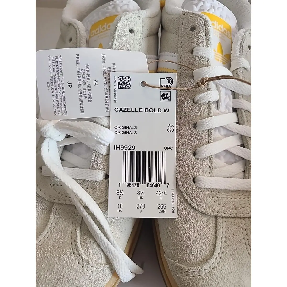 Adidas shoes - adidas Gazelle - Gazelle - IH9929 - Ivory (UPC: 196478846407) 8
