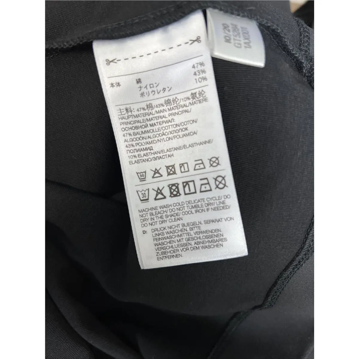 Adidas clothing - Black (UPC: 0194821879461) 9