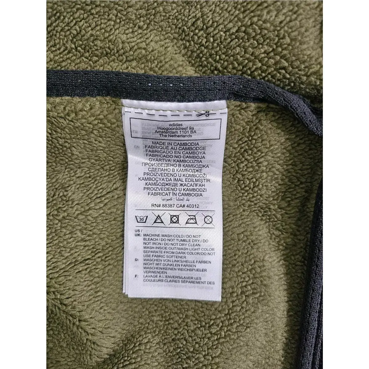 Adidas clothing - Green (UPC: 194827230037) 8