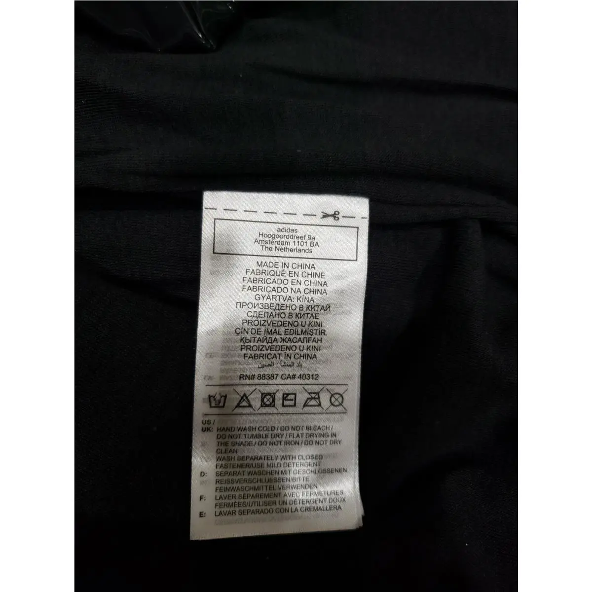 Adidas clothing  - Black 7