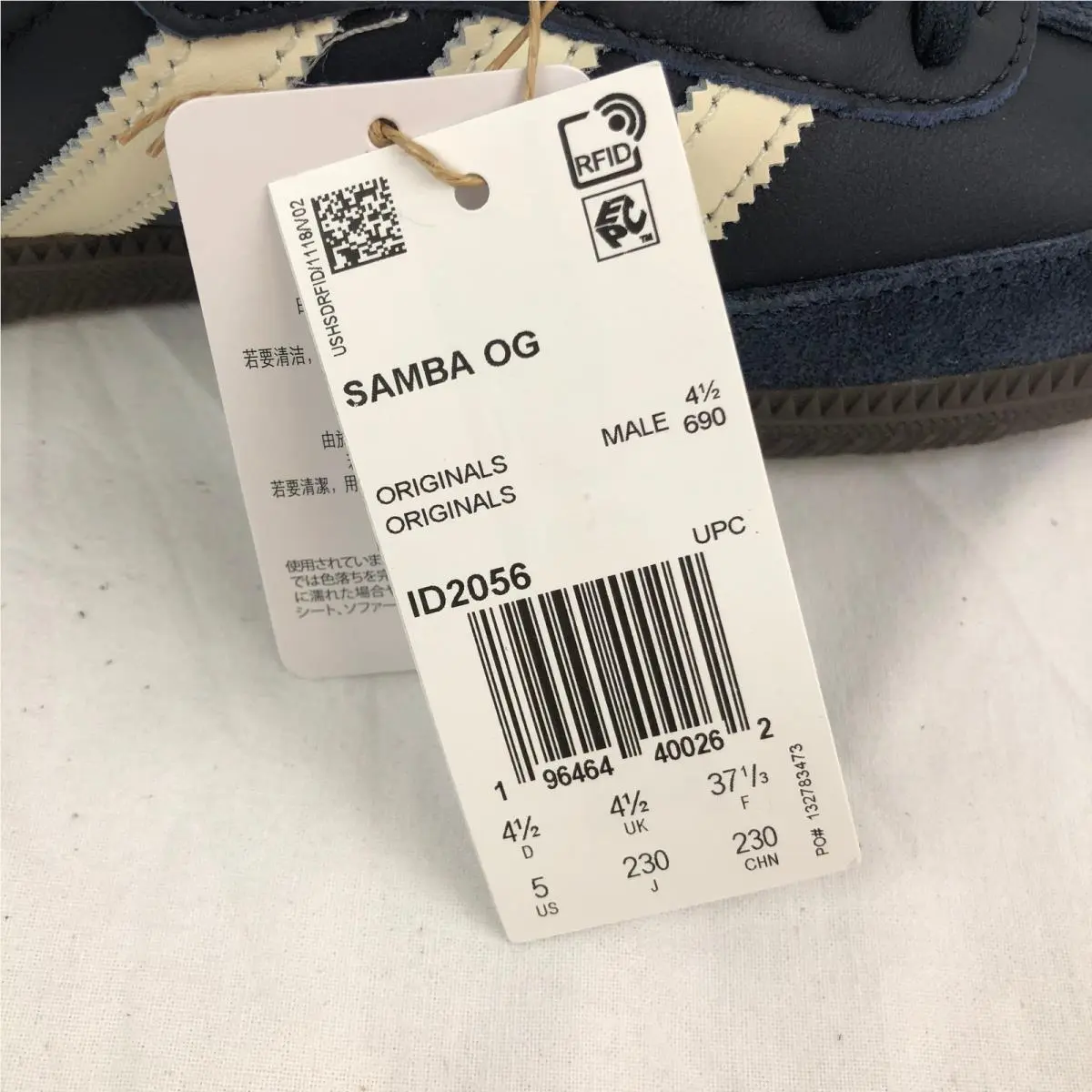 Adidas shoes - ID2056 - ID2056 - Blue (UPC: 196464400262) 6