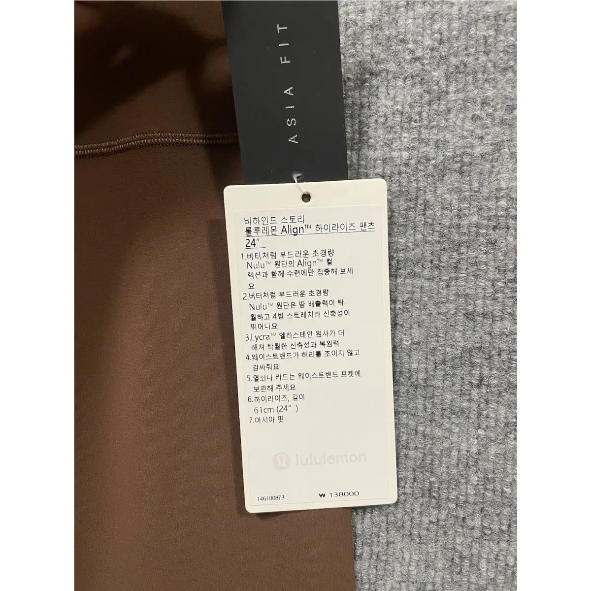 Lululemon clothing - Brown 2