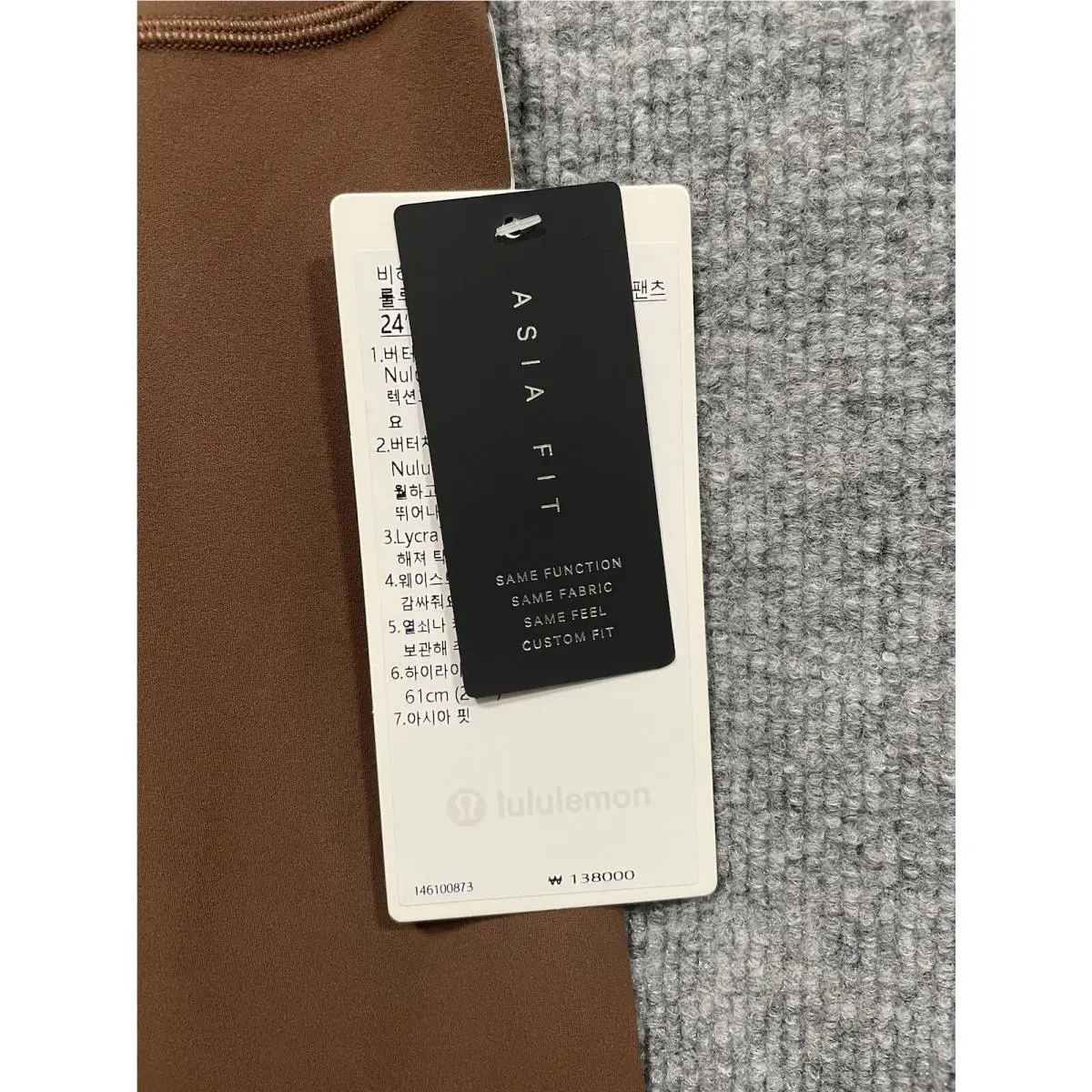 Lululemon clothing - Brown 3