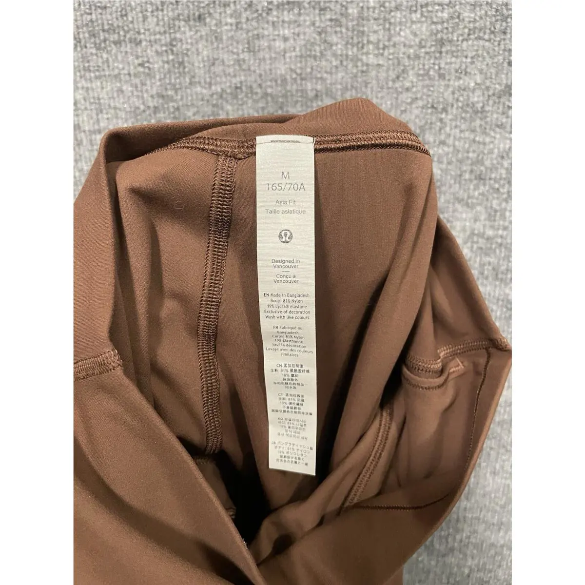 Lululemon clothing - Brown 4