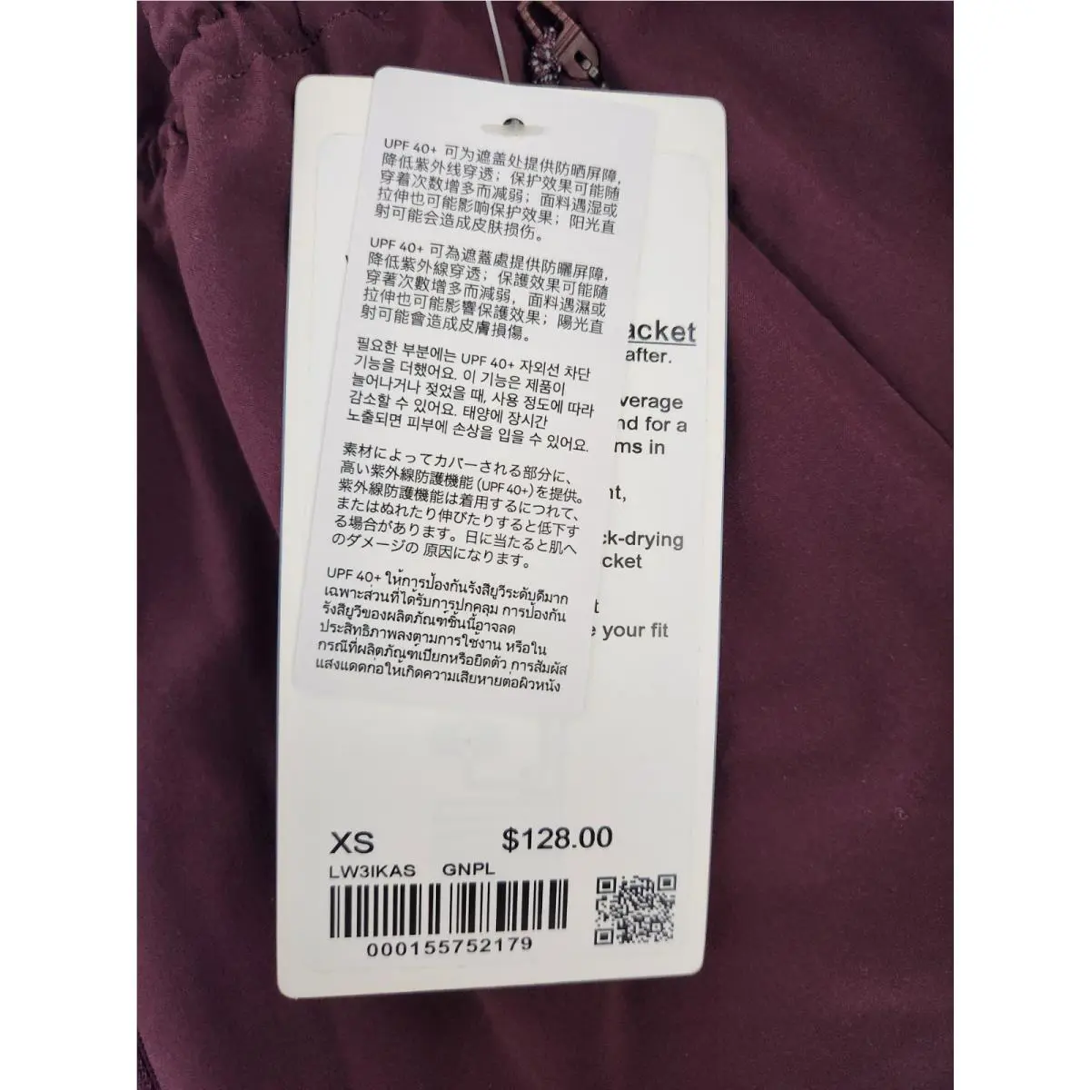 Lululemon clothing - Goodnight Plum 1