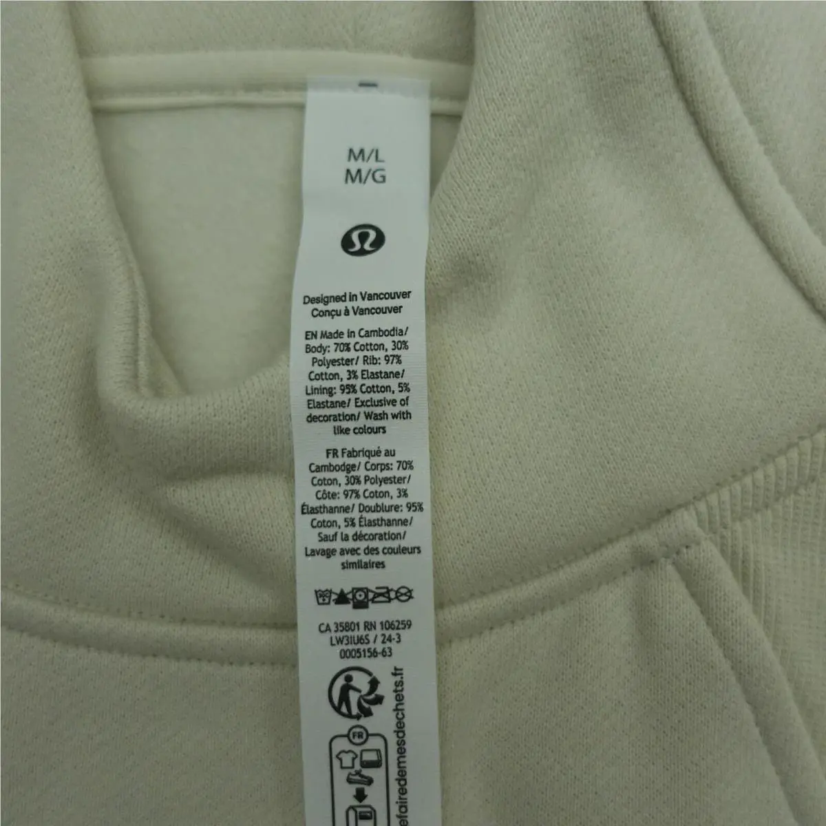 Lululemon clothing - Ivory 8