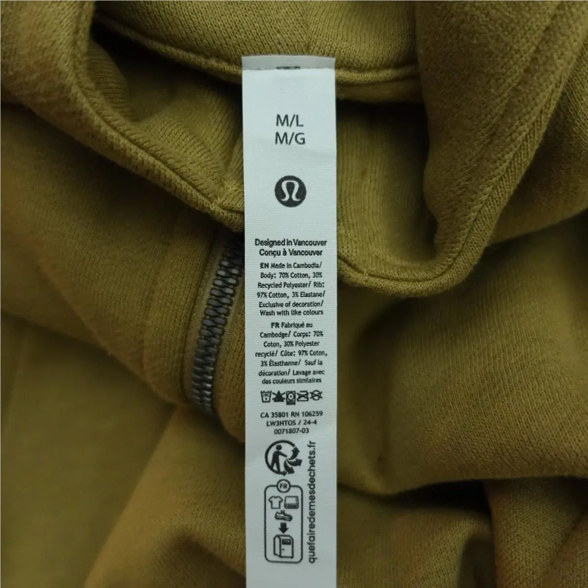 Lululemon clothing - Brown 9