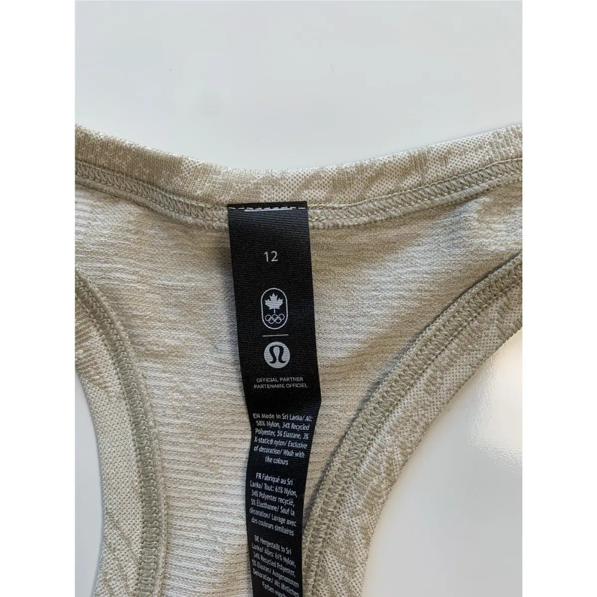Lululemon clothing - Beige 4