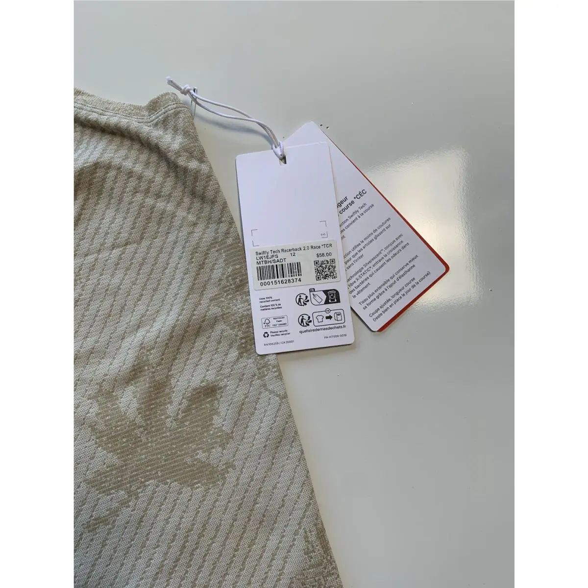 Lululemon clothing - Beige 5