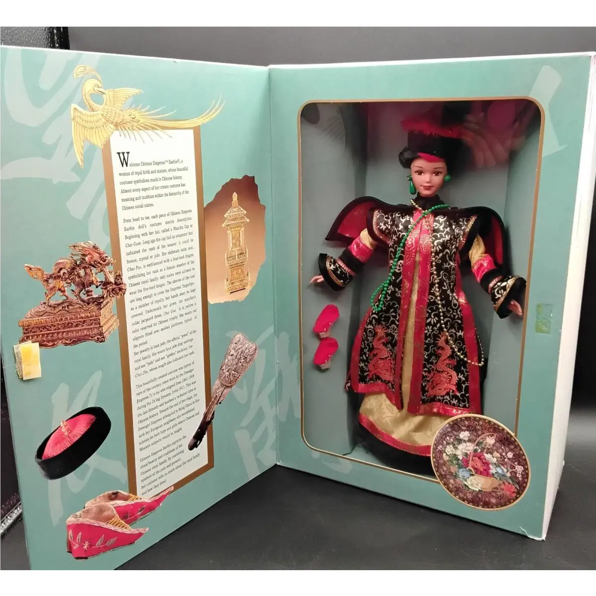 1996 Chinese Empress The Great Eras Collection Brabie 16708 Mattel