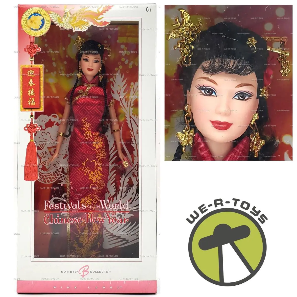 Dolls of The World Festivals of The World Chinese Year Barbie Doll 2005