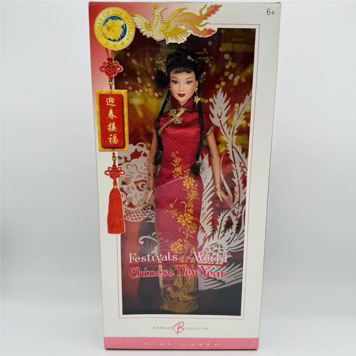 Chinese Year Barbie Doll Festivals of The World Pink Label Mattel J0928