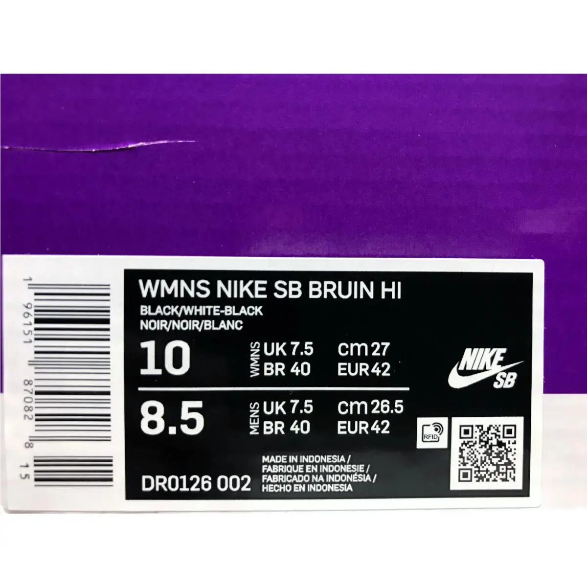 Nike shoes - Nike SB Bruin - Bruin - DR0126-002 - Black (UPC: 196151870828) 3