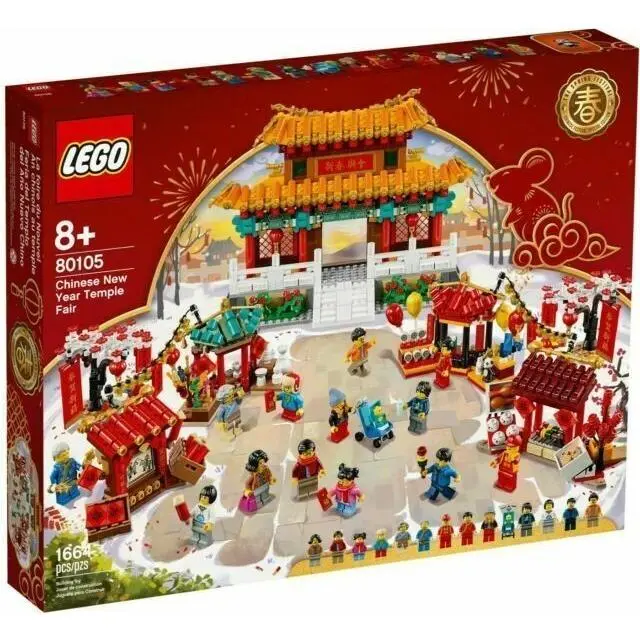 Lego 80105 Chinese Year Temple Fair 1664pc Retired