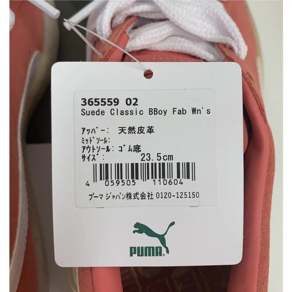 Puma shoes - PUMA Suede Classic - Suede Classic - Pink 4