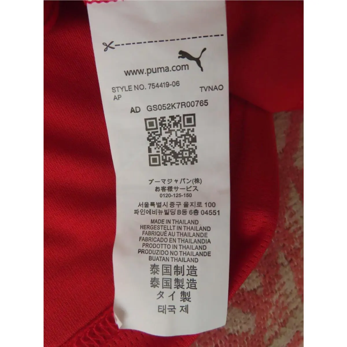 Puma clothing - Puma Ofb Crew Neck Short Sleeve Home Soccer Jersey Replica - Red 7