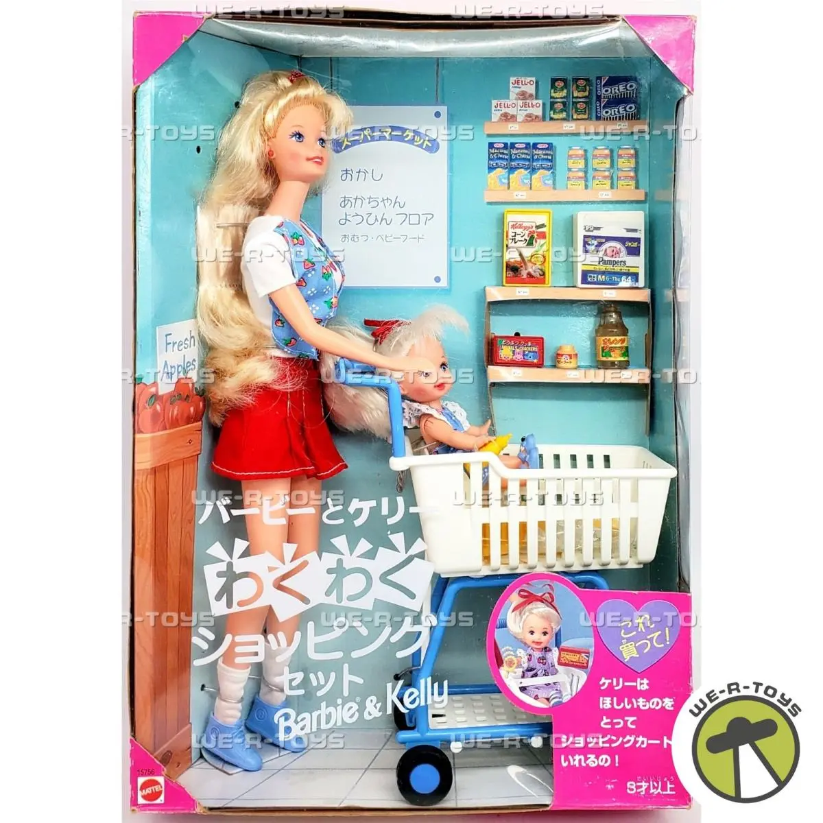 Shoppin` Fun Barbie Kelly Playset 15756 Mattel 1995 Japanese Variation
