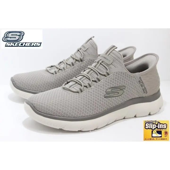 Skechers shoes - 232457 TPE - TPE - Taupe 4