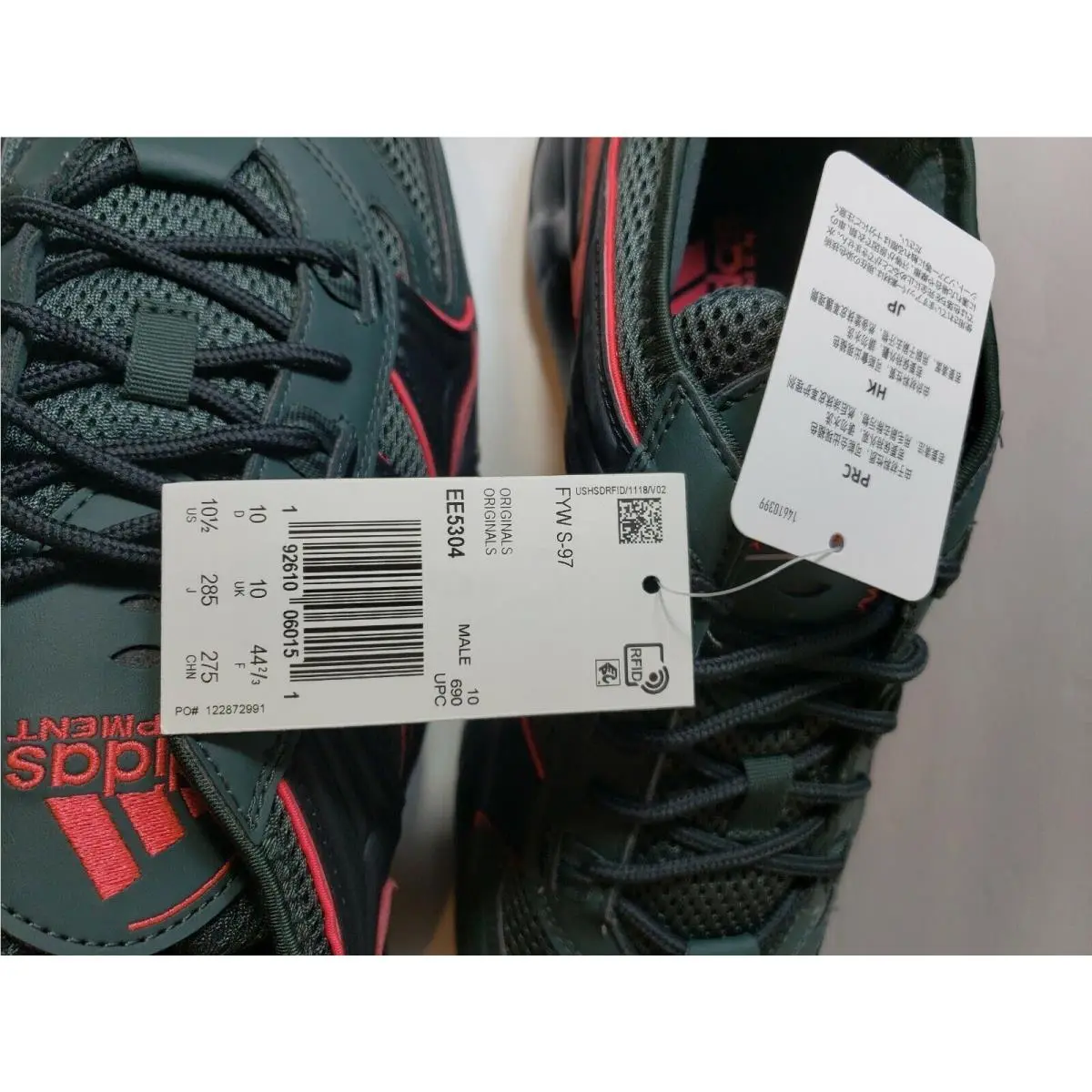 Adidas shoes - adidas Originals FYW S-97 - Originals FYW - EE5304 - Green, Manufacturer: legend ivy/carbon/shock red 6