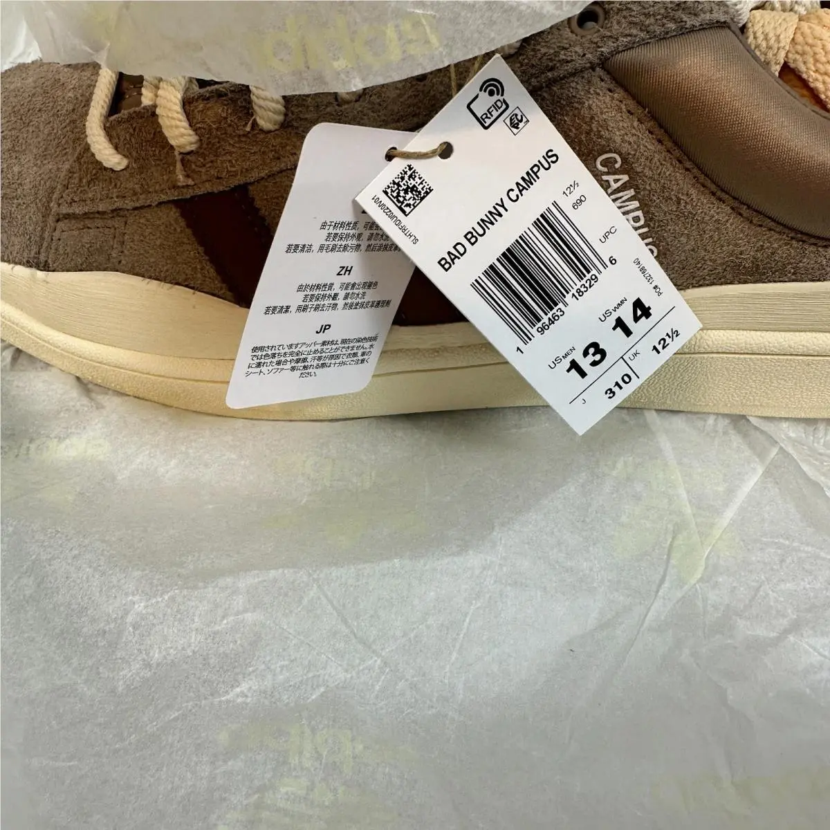 Adidas shoes - Adidas Bad Bunny Campus ID2529 - ID2529 - Sand Beige/Brown/Cream White (UPC: 196463183296) 5