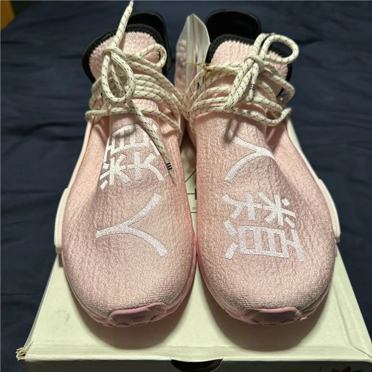 Adidas shoes - adidas NMD Human Race - NMD Human Race - GY0088 - Pink, Manufacturer: True Pink/Clear Pink/Core Black 2