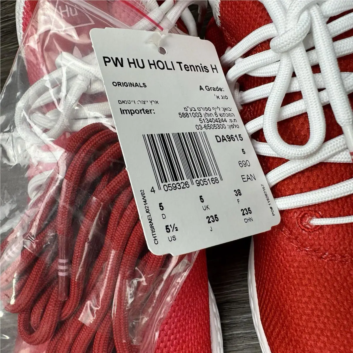 Adidas shoes - Adidas Pharrell Williams HU DA9615 - DA9615 - Red (UPC: 4059326905199) 7