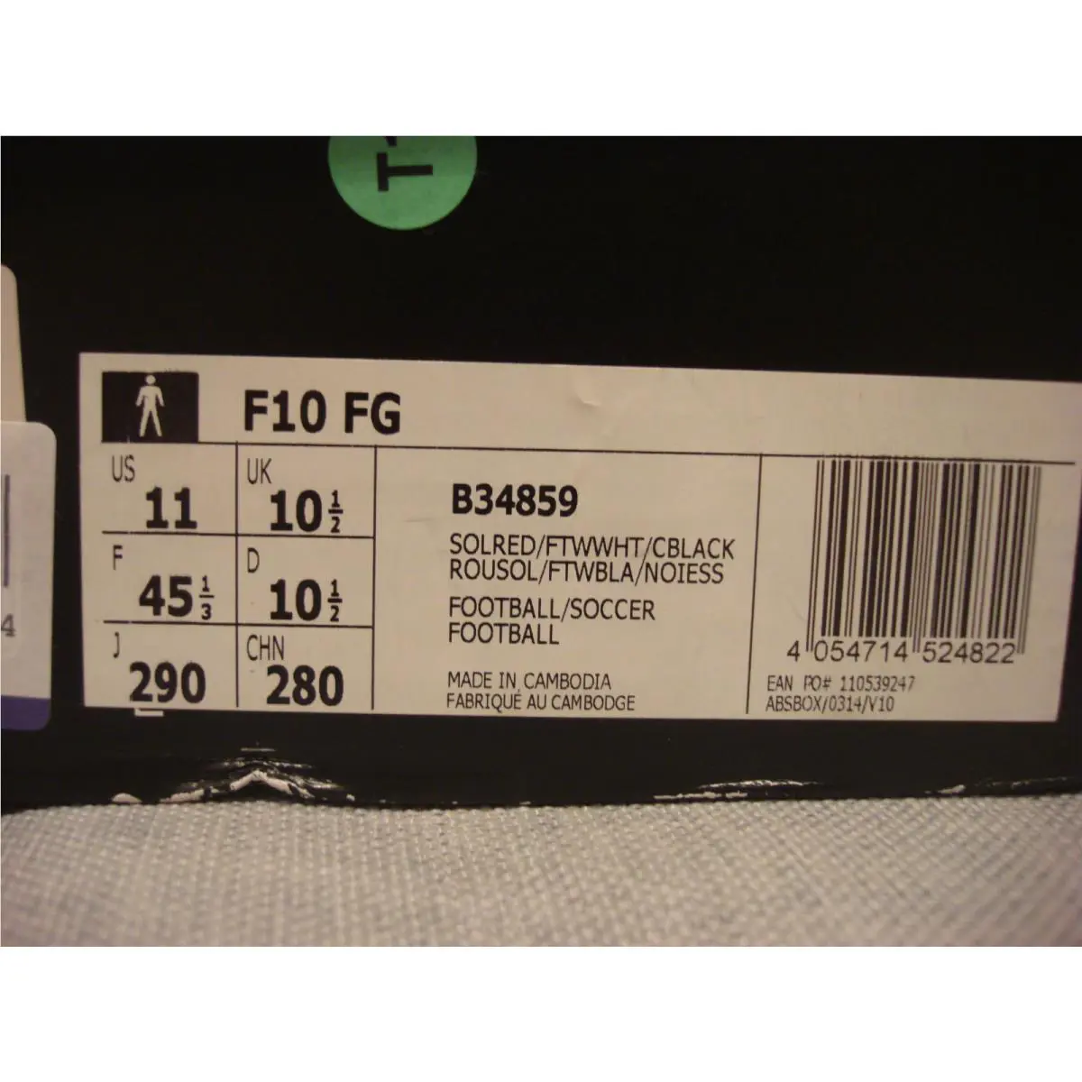 Adidas shoes - Camel (UPC: 4054714524822) 8