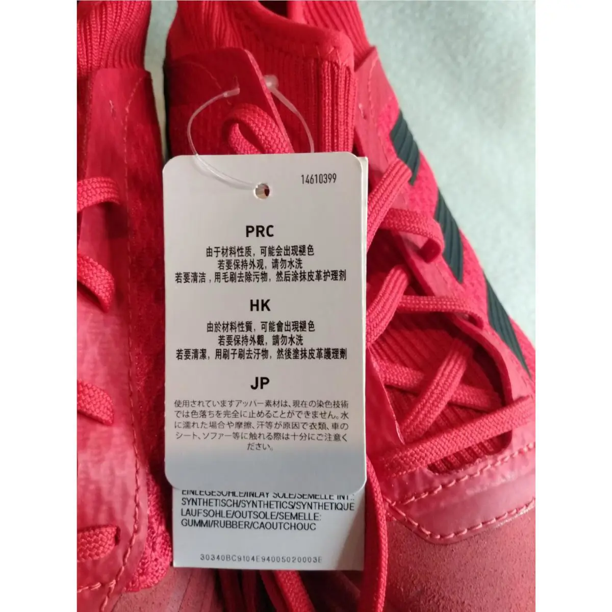 Adidas shoes - adidas New York - New York - EF8069 - Red 14